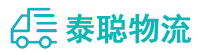 重庆到稷山县物流公司